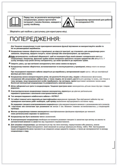 Haier 2022 каталог