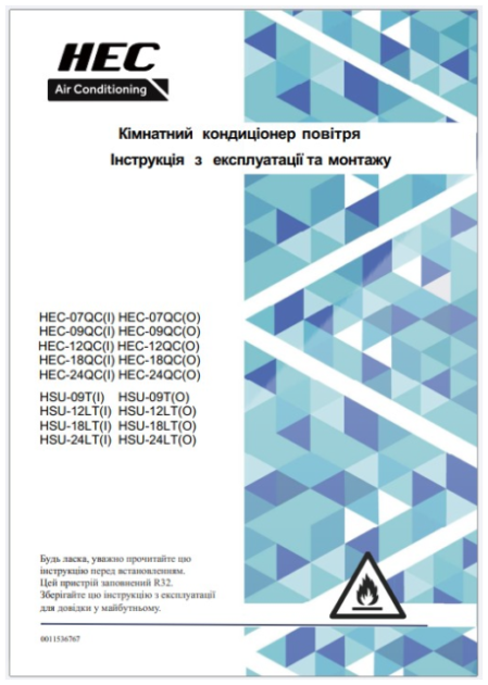 Haier 2022 каталог