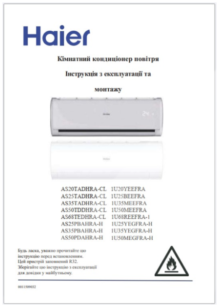 Haier 2022 каталог